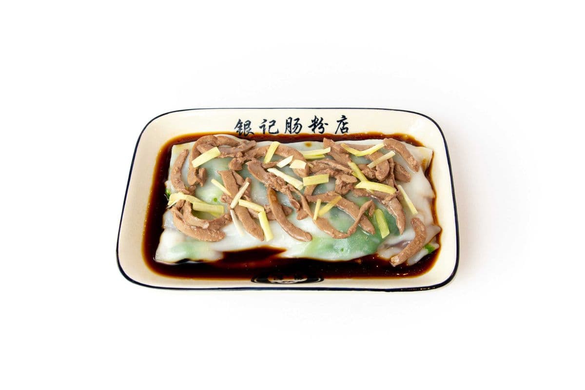 R14. Pork Kidney with Chives Rice Roll