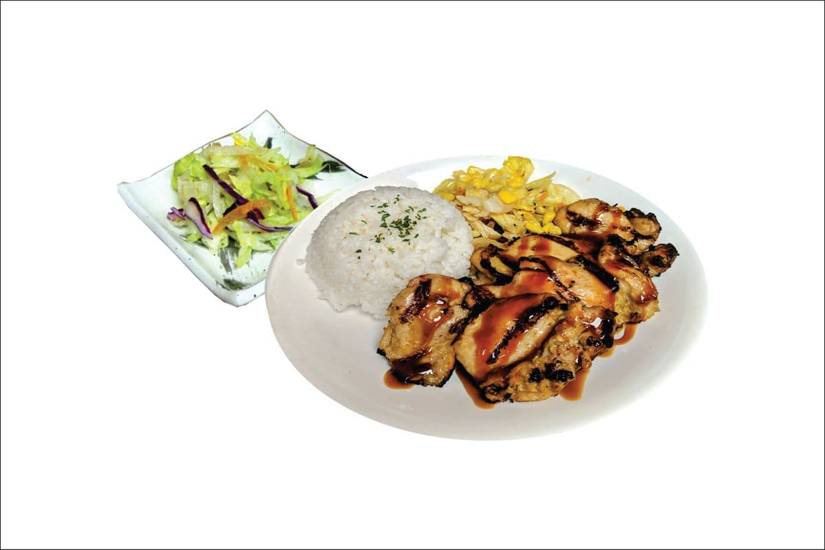 39. Riz avec poulet grillé / Grilled Chicken and Rice
