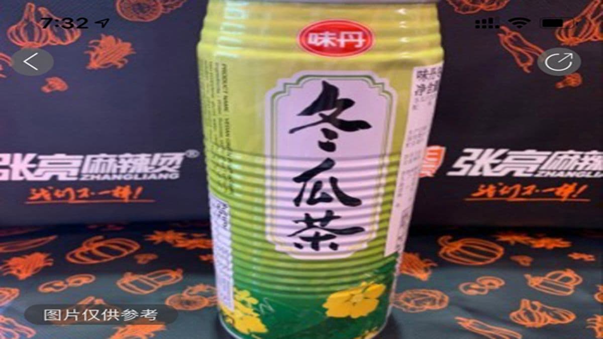 C 12-Winter Melon Tea 冬瓜茶