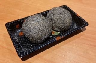Goma Daifuku (Frozen)