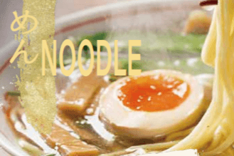 Beef Yaki Soba