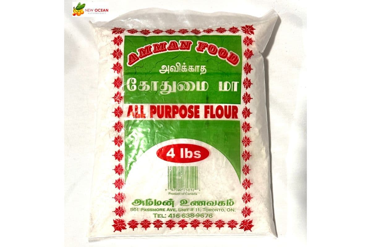 Amman All Purpose Flour (4lb)