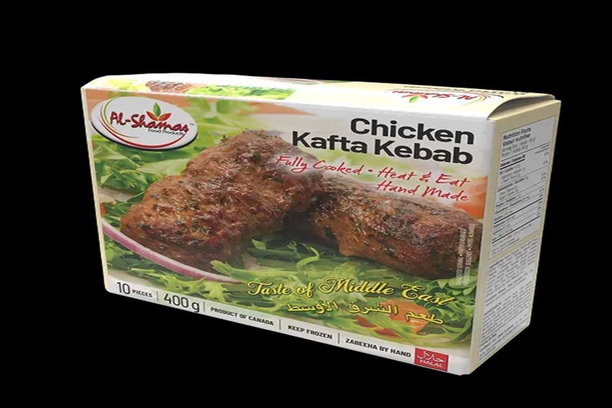 Al-Shamas Chicken Kafta Kebab (400g)