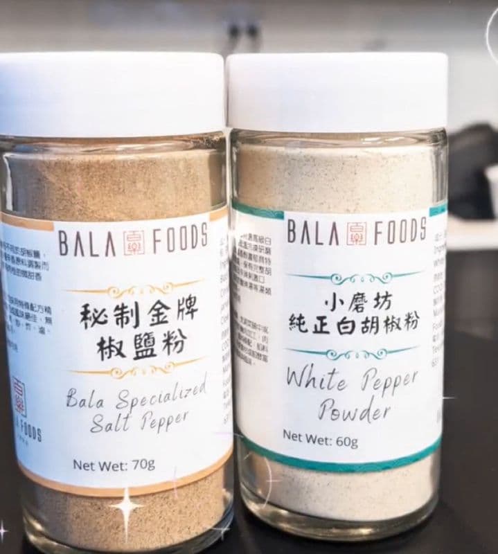 White Pepper 60g / 小磨坊純正白胡椒粉 60g