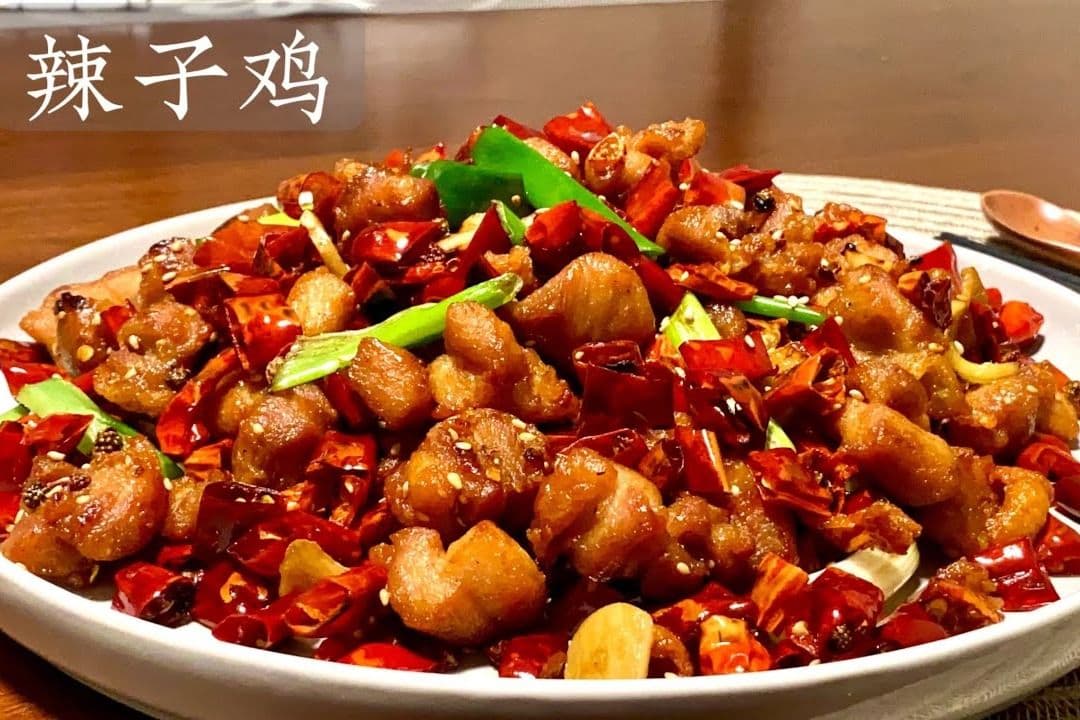 Spicy Chicken 辣子鸡