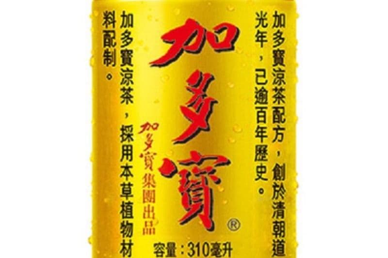 Jia Duo Bao