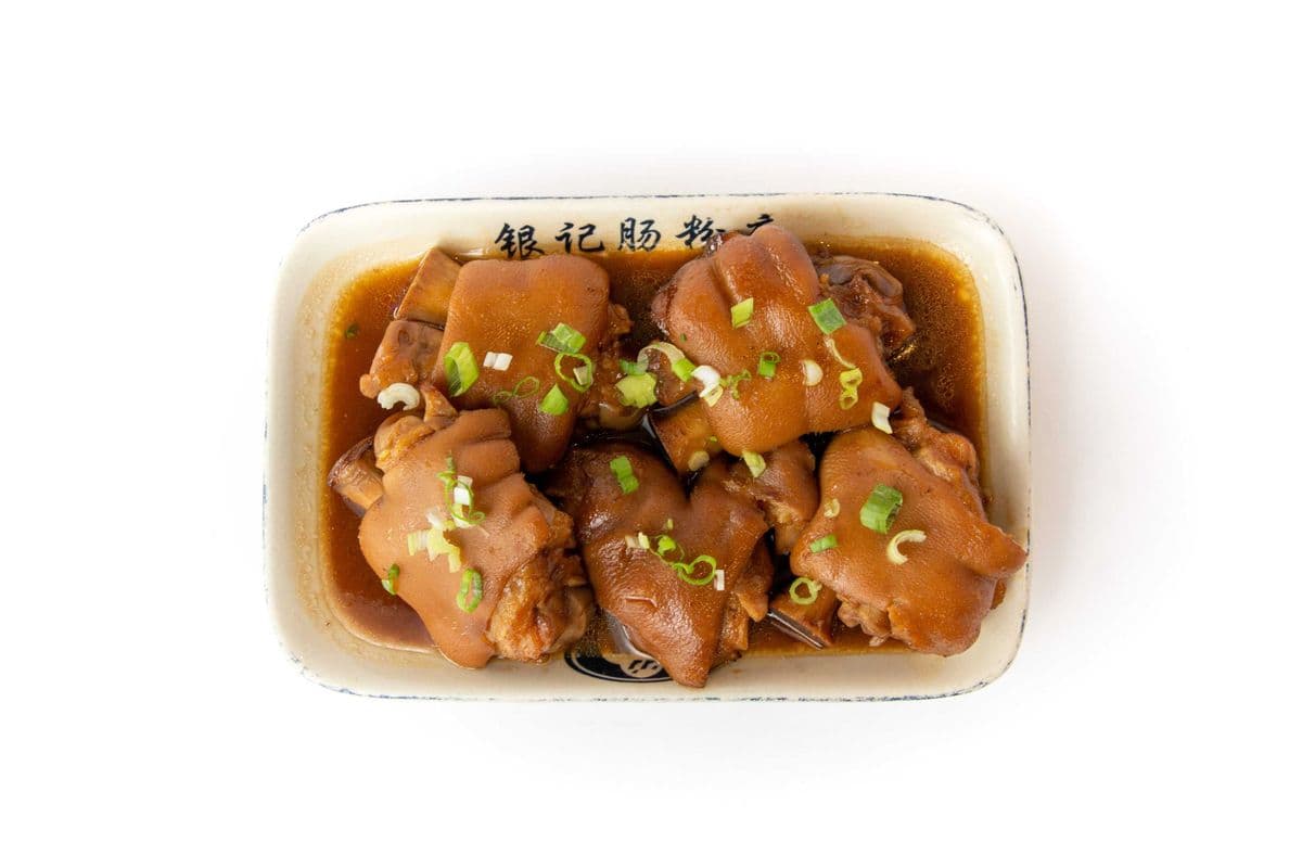 S14. Braised Pork Knuckles