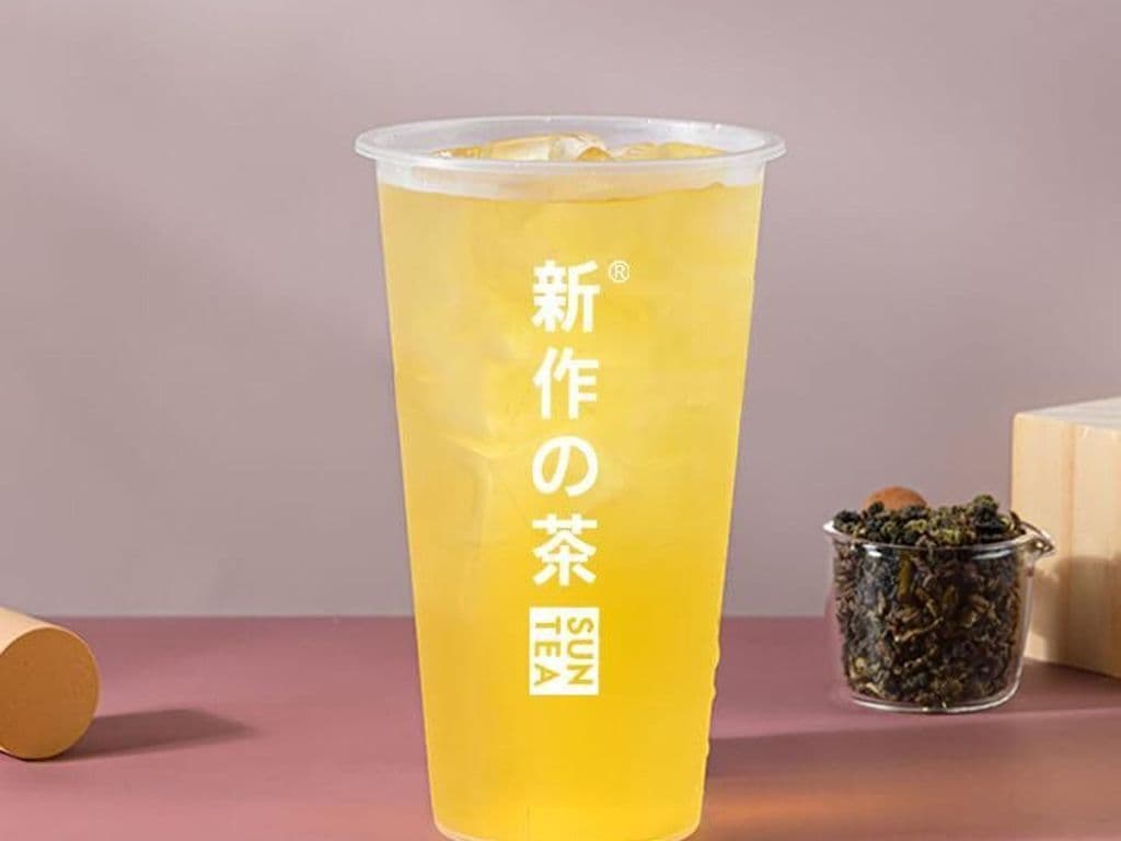 Jasmine Green Tea 茉莉绿茶