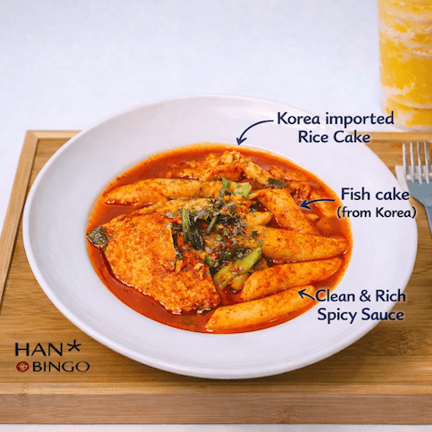 [K-Food] Signature Soup Topokki  / 한빙고 국물 떡볶이  /  辣炒年糕