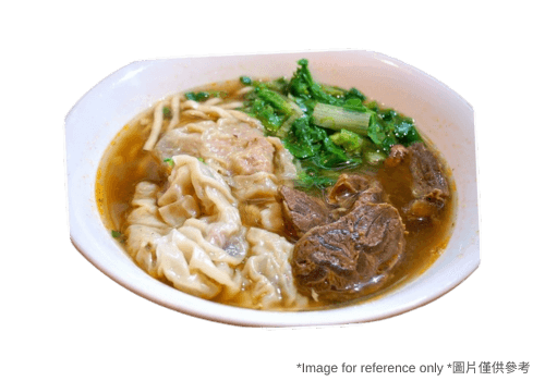 Wonton(3) & Beef Shank Noodle Soup / 雲吞牛肉麵
