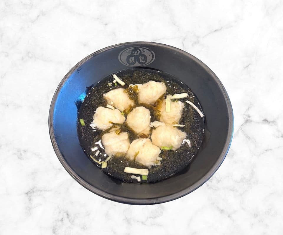 S38 Cuttlefish Ball in Seaweed Soup (8) / 墨魚丸紫菜湯 S38 (8粒)