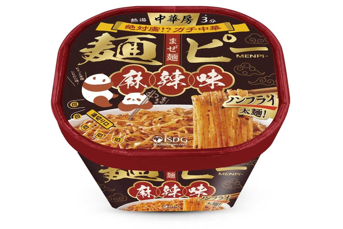 Spicy Mala Flat Noodles