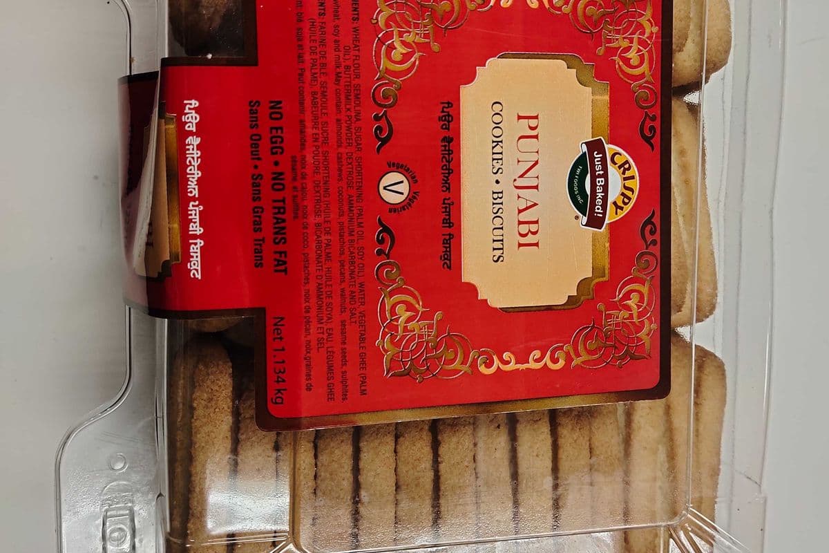 Punjabi Cookies (2lbs) (1.134kg )