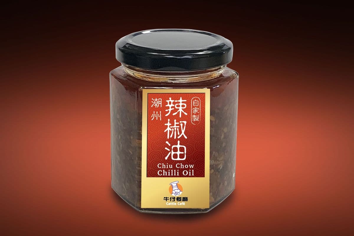 Chiu Chow Chili Oil