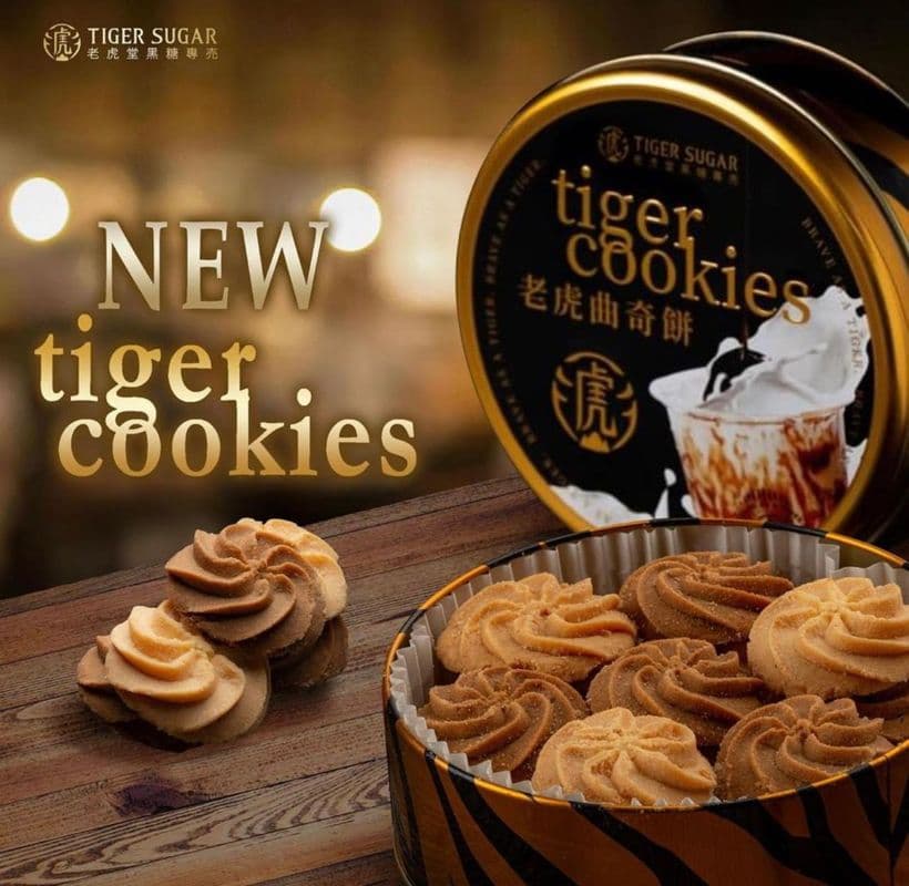 Black Sugar Cookies / 黑糖曲奇餅