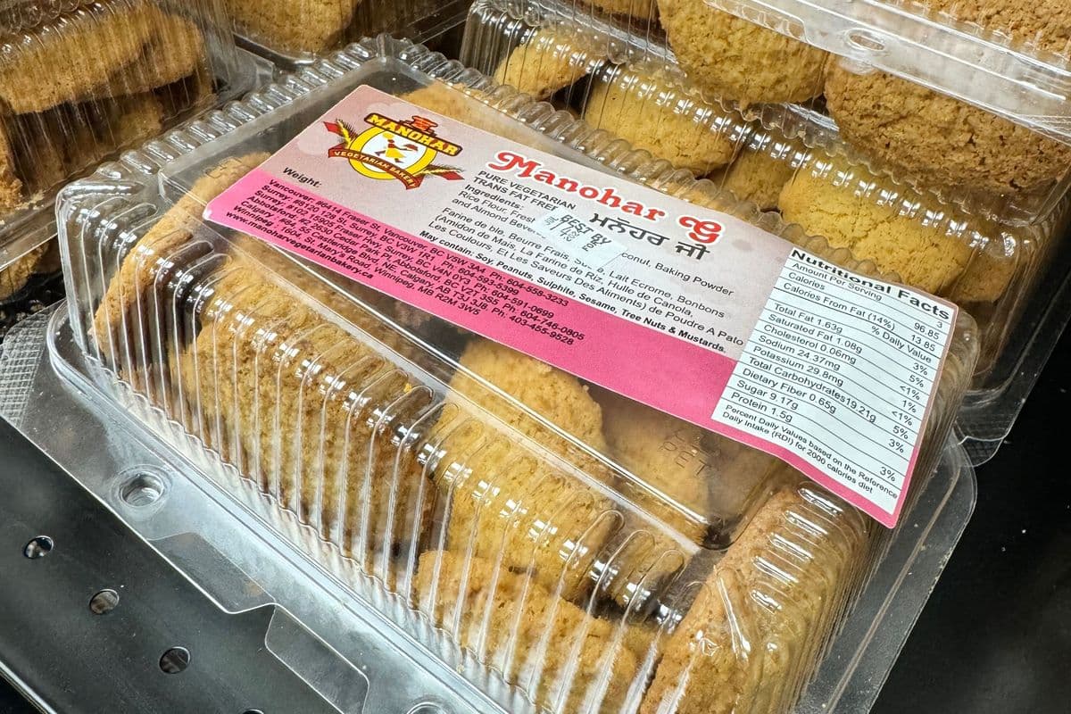 Manohar G Cookie (1 lb)