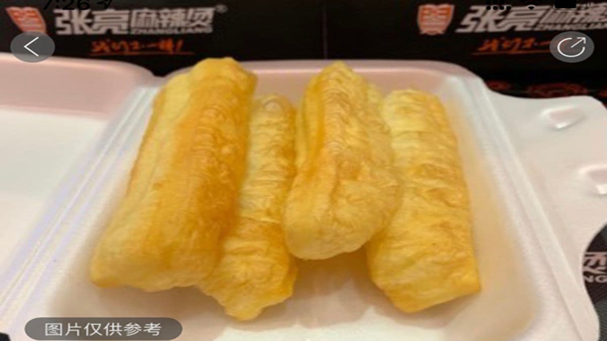H6 - Deep-Fried Dough Sticks Classic Taste 家乡油条