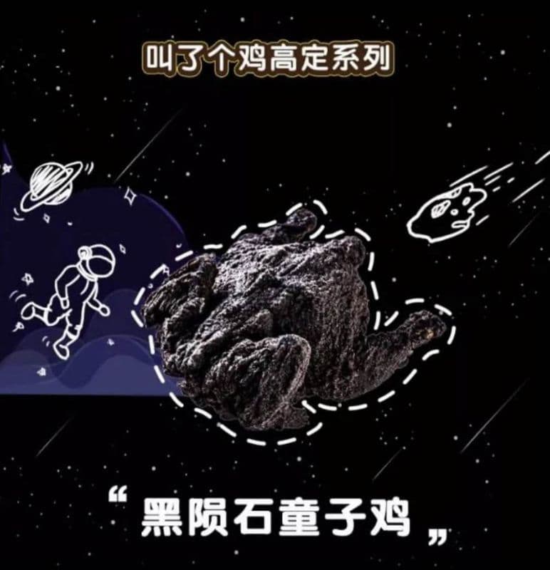 Black Meteorite Whole Chicken
