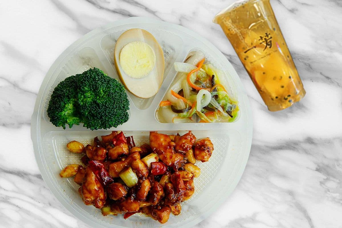 Gongbao Chicken Bento Box 宮保雞丁便當
