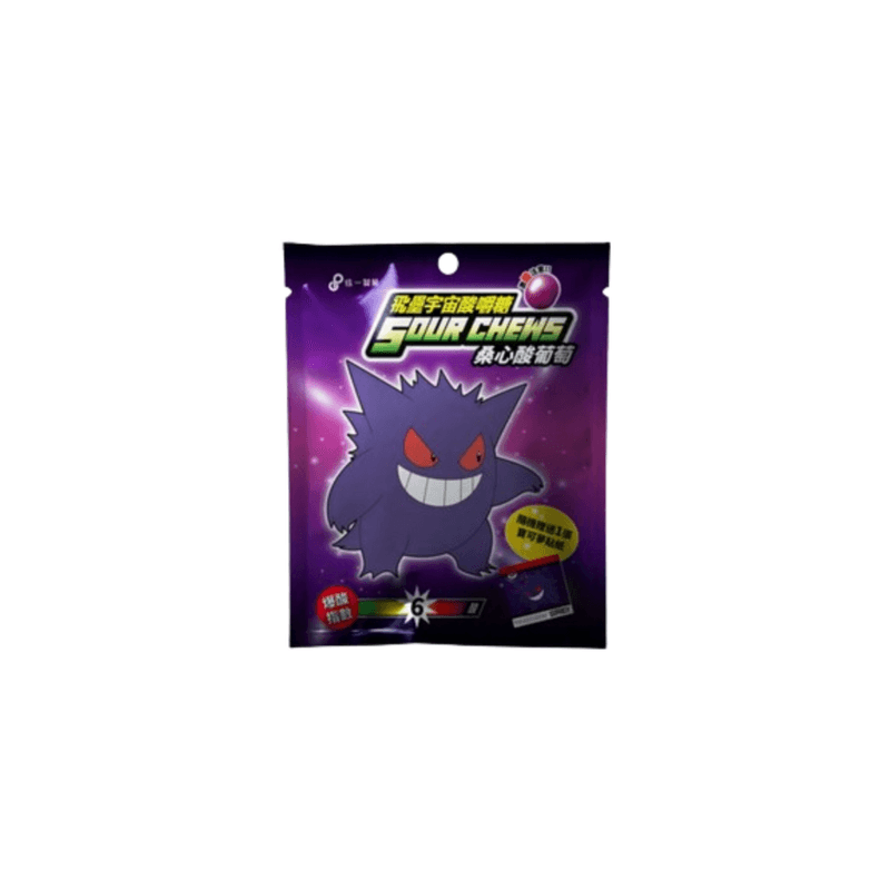 Grape Pokemon Sour Chews - Taiwan (30g)