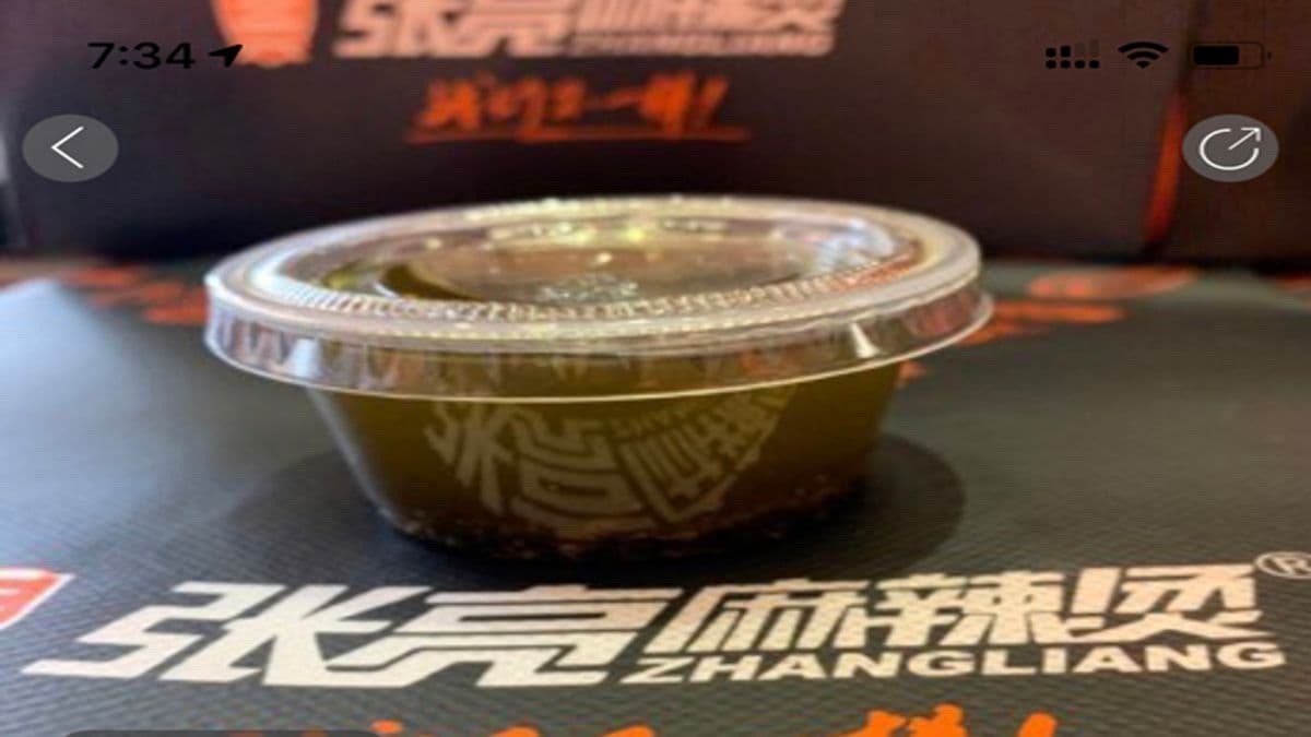 B 7 Pepper Oil 麻椒油