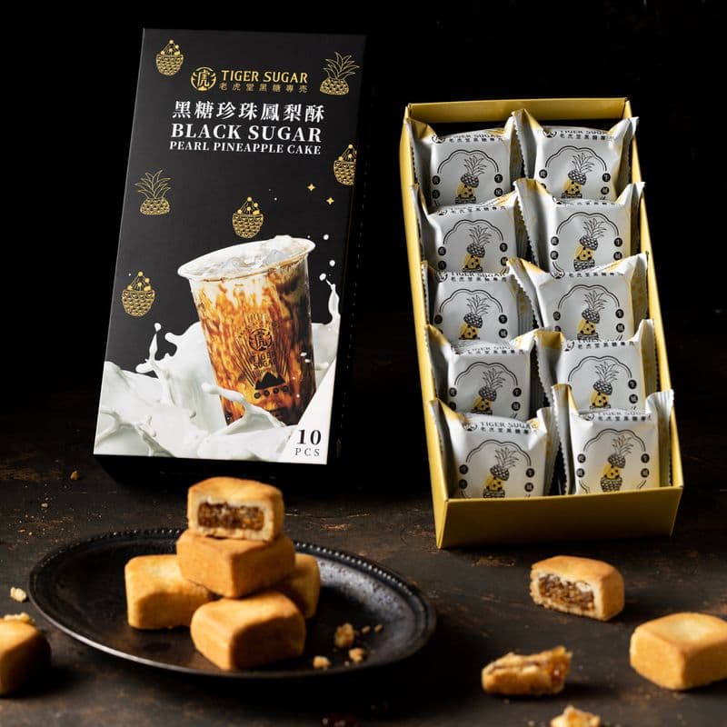 Black Sugar Pearl Pineapple Cake (Buy 1 Get 1 Free) / 黑糖珍珠鳳梨酥