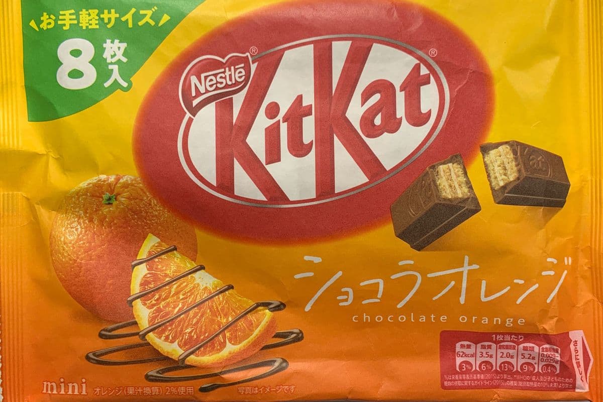 Kitkat Chocolate Orange (8 pcs)