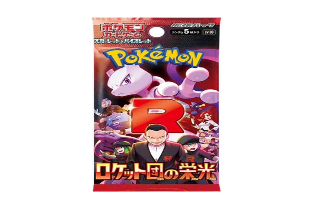 Japanese Pokemon TCG: Scarlet & Violet - Destined Rivals Booster Pack (0 Cal)