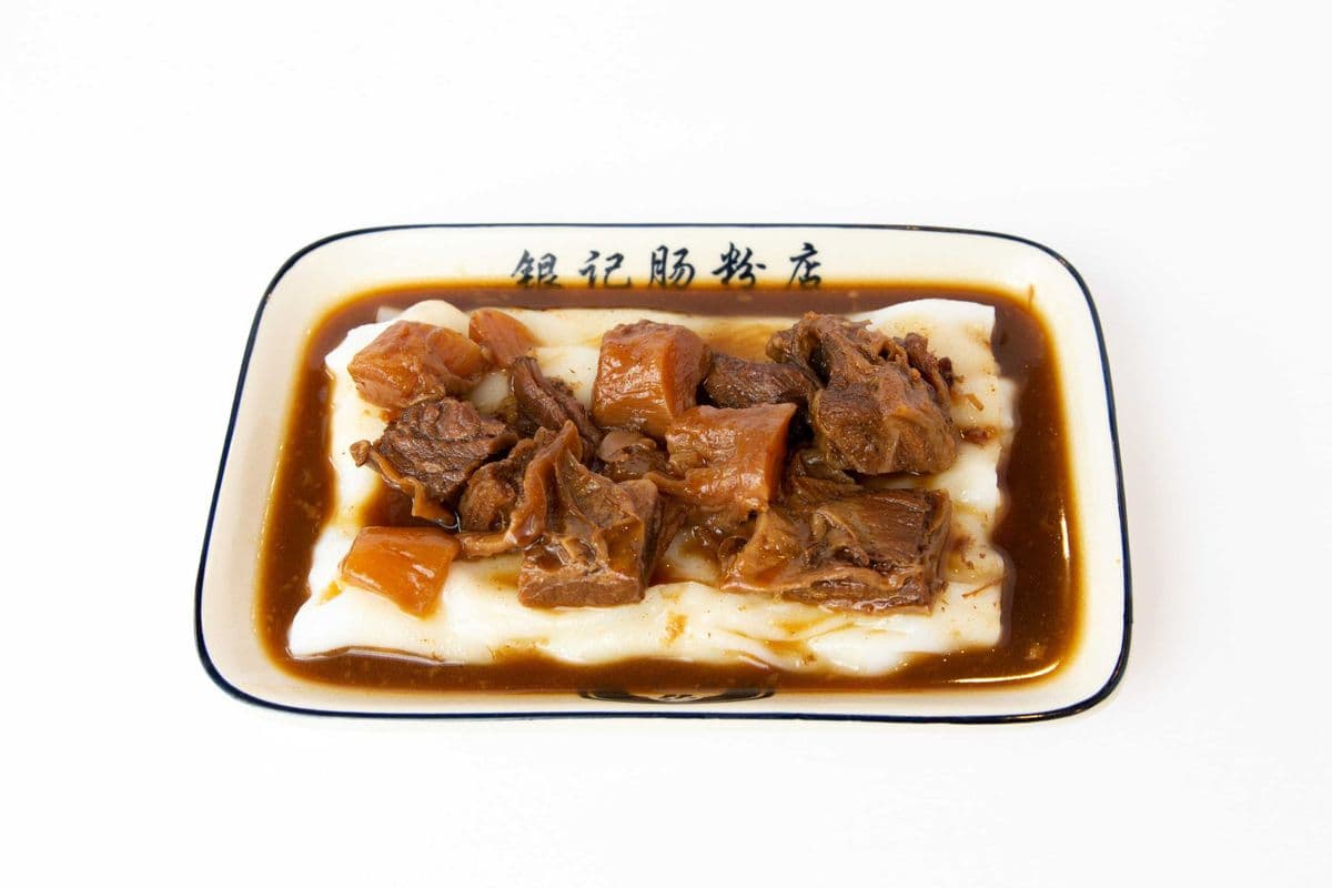 R17. Braised Beef Brisket with Rice Roll