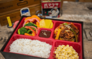 Bulgogi Beef Bento Box