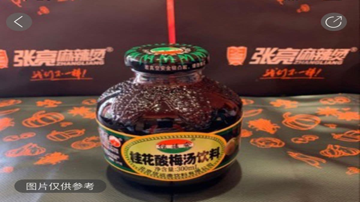 C 4 -Osmanthus Sour Plum Soup 桂花酸梅汤