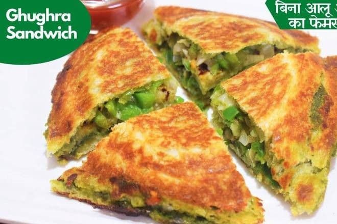 Special Ghughra Sandwich (3 Layer)