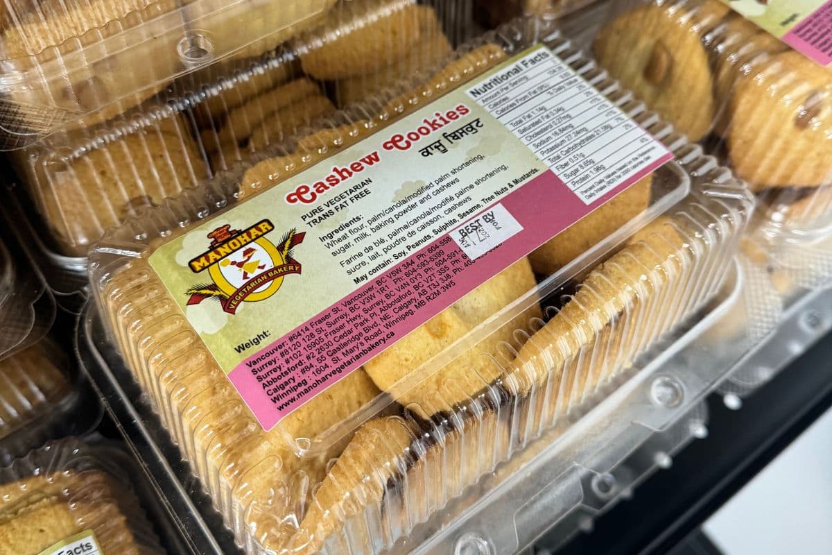 Cashew Cookies (1 lb)