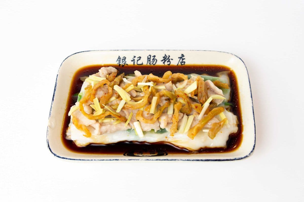 R20. Sliced Pork with Pickled Vegetables and Chives Rice Roll