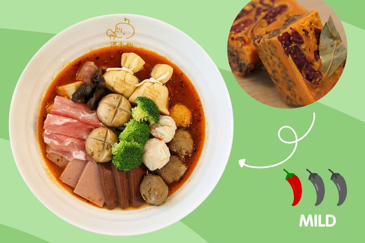 House Spicy Beef Soup Base / 秘制牛油（经典麻辣烫口味）