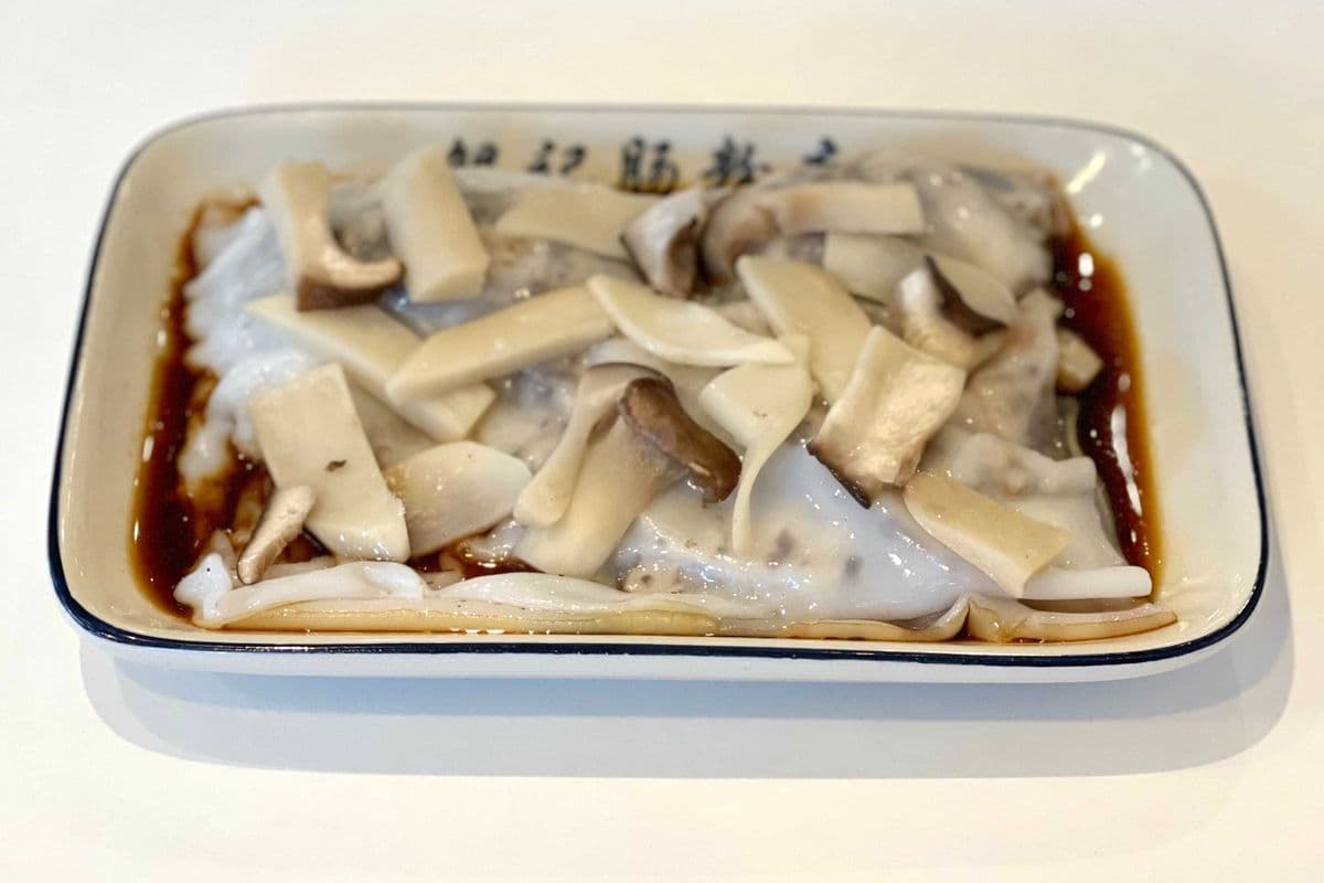 R25. King Mushroom with Black Truffle Paste Rice Roll