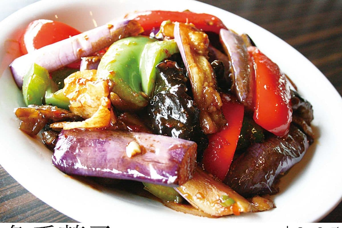 Stewed Eggplant with Shredded Pork in Hot Sauce 魚香茄子