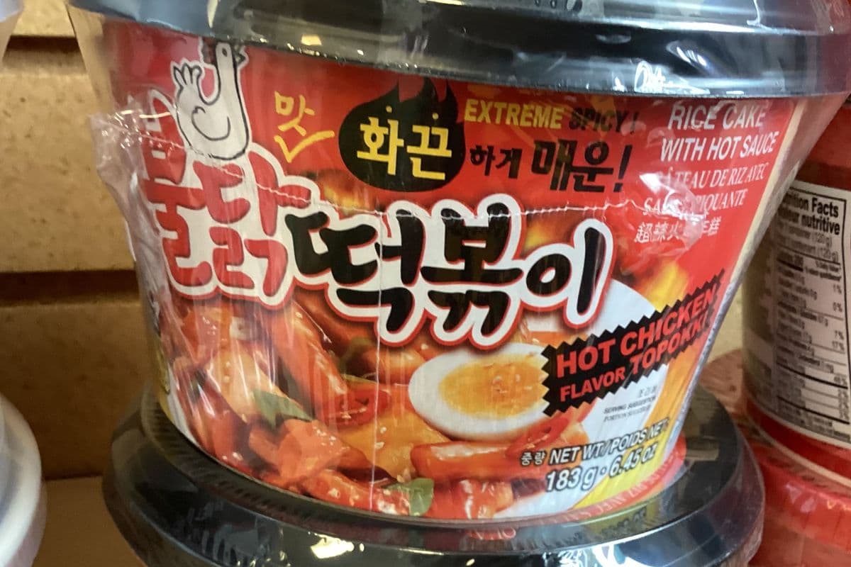 WANG KOREA Extreme Spicy Hot Chicken Flavour Topokki (cup)