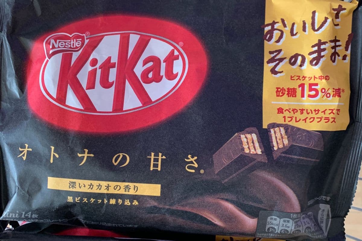Mini Kit Kat Dark Chocolate Wafer Bars (14 bars) (136 g)
