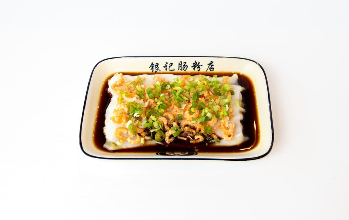 R18 Rice Noodles with Dry Shrimp (鮮味蝦米腸粉)