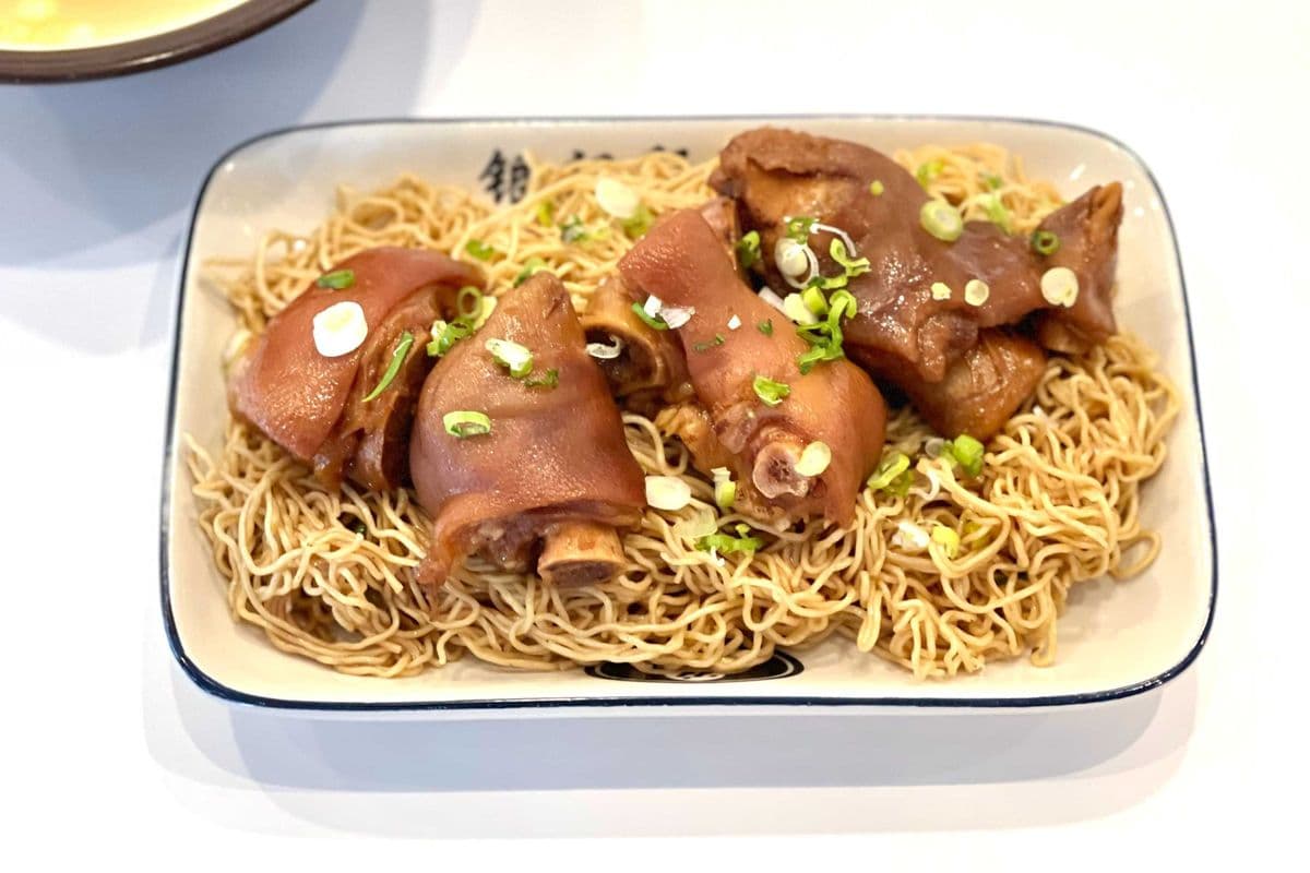 S27. Braised Pork Knuckles Lo Mein