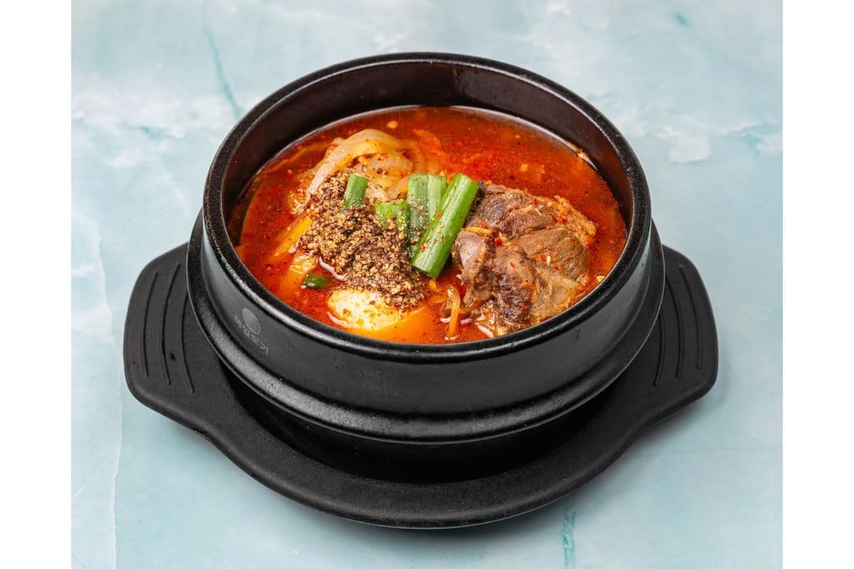 C2. Pork Back Bone Stew