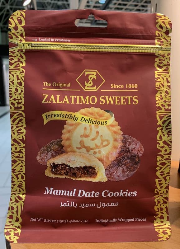 Maamoul Date Cookies (150 g)