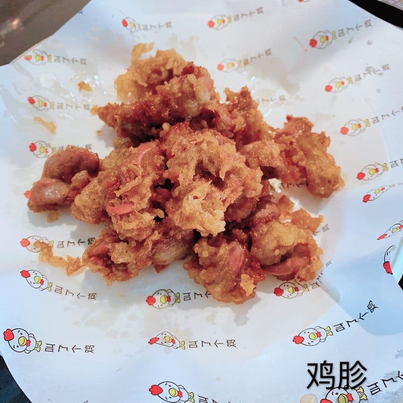 Fried Chicken Gizzards (Spicy)