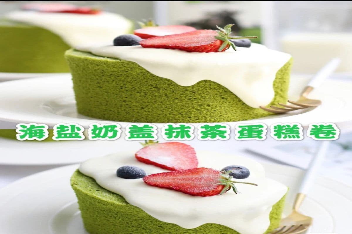 Matcha Red Bean Cheesecake 抹茶红豆芝士蛋糕