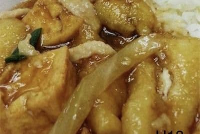 H18. Grouper with Bean Curd on Rice 豆腐班腩饭