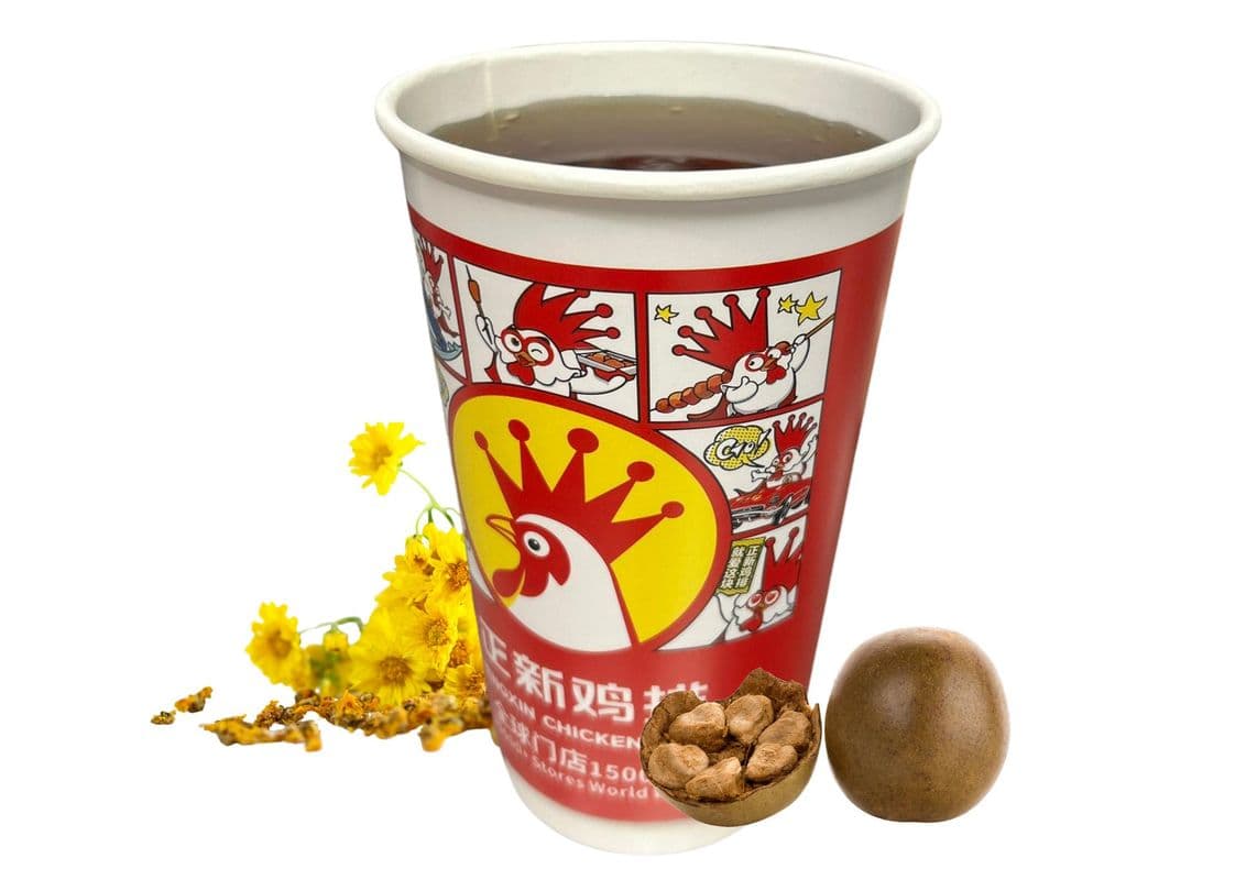 Monk Fruit Black Tea / 罗菊冰红茶