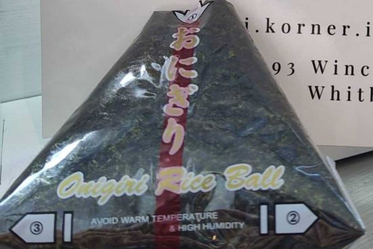 Onigiri - Tuna