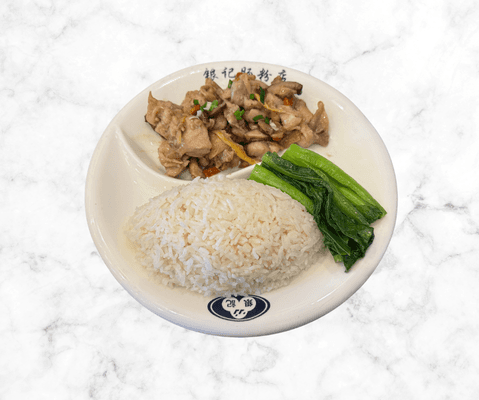Steamed Chicken & Shiitake Mushroom Rice P03 / 冬菇蒸滑雞飯 P03