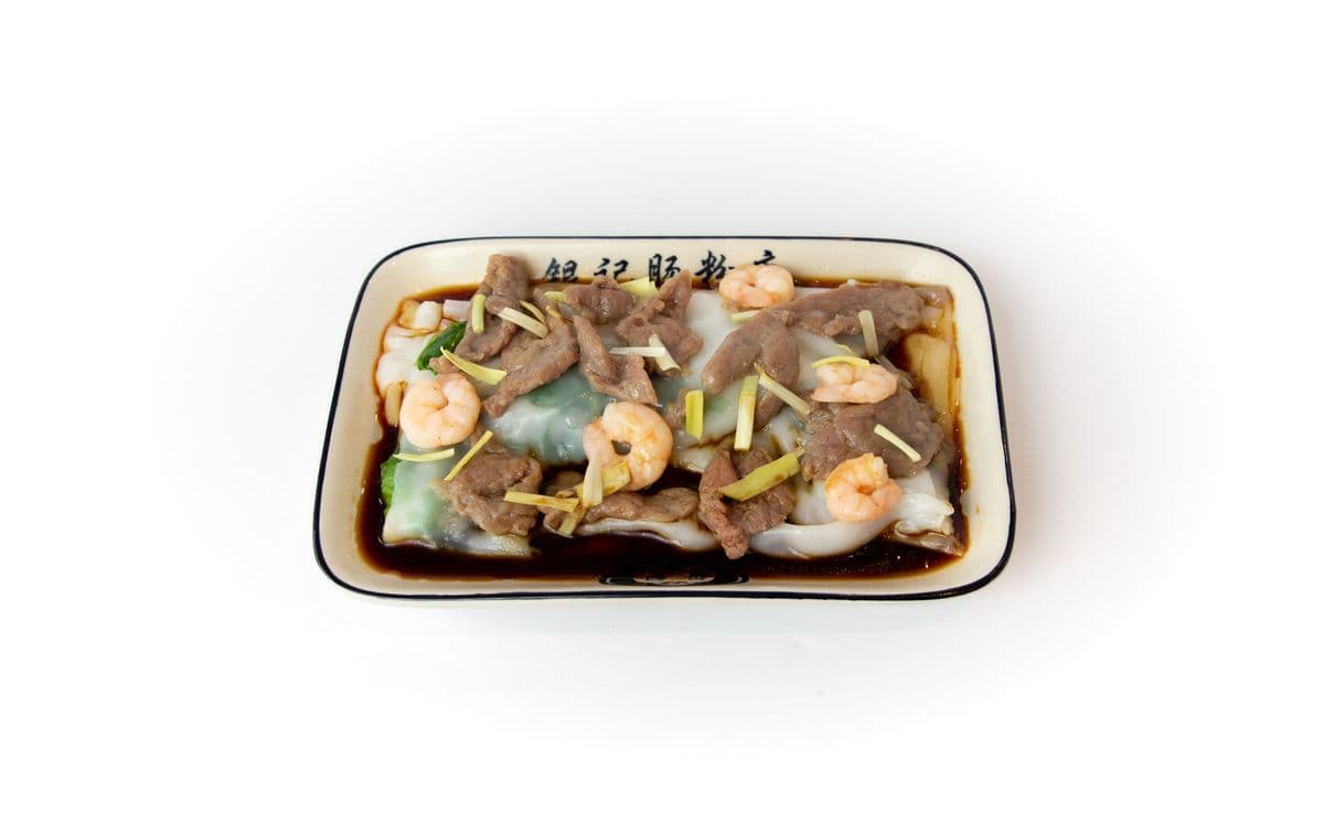 R1 Beef and Shrimp Rice Noodles Roll (韭黃鮮蝦牛肉腸粉)